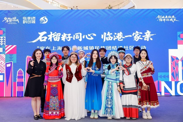 我校少数民族学生积极参与 “家在上海” 民族团结进社区活动