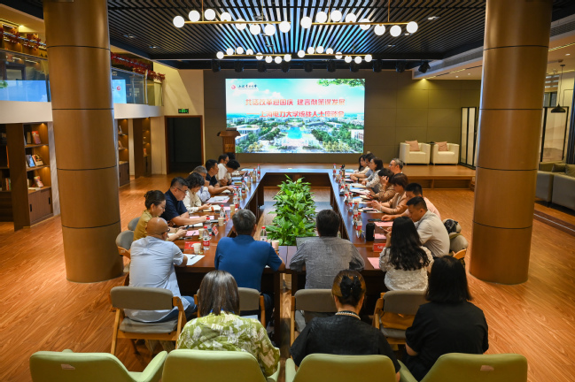 共话改革迎国庆 建言献策谋发展——我校召开统战人士座谈会 共话改革迎国庆 建言献策谋发展——我校召开统战人士座谈会