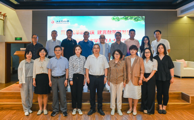 共话改革迎国庆 建言献策谋发展——我校召开统战人士座谈会 共话改革迎国庆 建言献策谋发展——我校召开统战人士座谈会